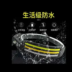 هدلایت نواری شارژی سنسور دار - لوازم کوهنوردی سیمرغ