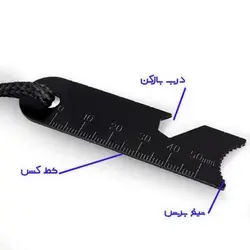 سنگ چخماق به همراه خط کش چندکاره فلزی - لوازم کوهنوردی سیمرغ