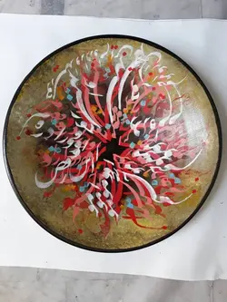 بشقاب نفیس خوشنویسی