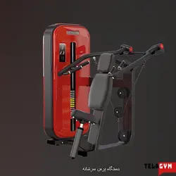 دستگاه بدنسازی پرس سرشانه مدل Inpars 445