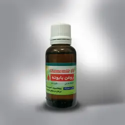 روغن بابونه