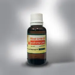 روغن جوانه گندم