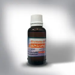 روغن رزماری