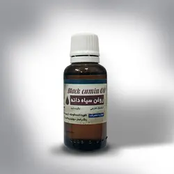 روغن سیاه دانه