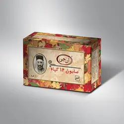 صابون 12 گیاه