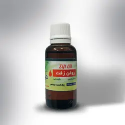 روغن زفت