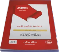 کاغذ A4 بسته 50 برگ