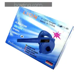 دستگاه دمنده و مکنده شینکو مدل SHB530B  دستگاه دمنده و مکنده شینکو مدل SHB530B