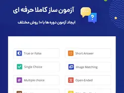 قالب آموزشی Edumall اجومال فارسی- ووکامرس فارسی