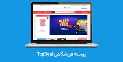 پوسته فروشگاهی Topdeal ووکامرس | قالب فروشگاهی تاپ دیل وردپرس