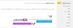 افزونه Smush Pro وردپرس | پلاگین اسموش پرو وردپرس