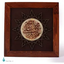 قاب سنگ مرمر بابایی با صلوات خط ثلث پنجی سایز 25*25 - فروشگاه صنایع دستی ظریفا