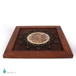 قاب سنگ مرمر بابایی با صلوات خط ثلث پنجی سایز 25*25 - فروشگاه صنایع دستی ظریفا