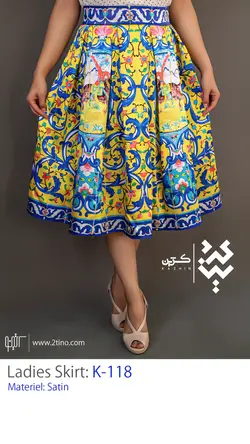 دامن کژین مدل K-118