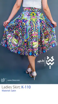 دامن کژین مدل K-110