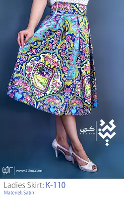 دامن کژین مدل K-110