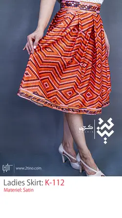 دامن کژین مدل K-112