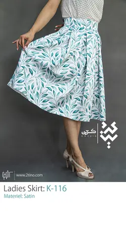 دامن کژین مدل K-116