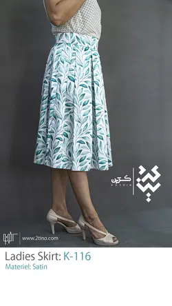 دامن کژین مدل K-116