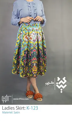 دامن کژین مدل K-123