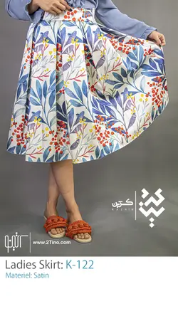 دامن کژین مدل K-122