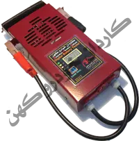 تستر باطری دیجیتال 12/24 ولت  120آمپر