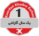 دستگاه تشخیص رنگ شدگی خودرو - فروشگاه کاردان خودرو