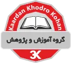 دستگاه تشخیص رنگ شدگی خودرو - فروشگاه کاردان خودرو