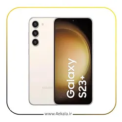 خرید و قیمت گوشی موبایل سامسونگ Galaxy S23 Plus ظرفیت 512 گیگابایت | فوری کالا