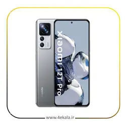 خرید و مشخصات کامل گوشی شیائومی 12T PRO حافظه 256 و رم 8 گیگابایت | فوری کالا