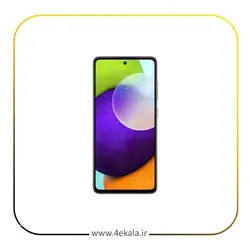 گوشی GALAXY A52 5G ظرفیت 128 | قیمت گوشی GALAXY A52 5G| فوری کالا