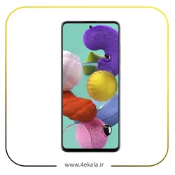 گوشی موبایل سامسونگ مدل Galaxy A51 ظرفیت 128گیگابایت | فوری کالا