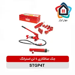جک صافکاری ۴ تن استرانگ مدل STGP4T