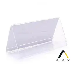 استند رومیزی دو طرفه پلکسی