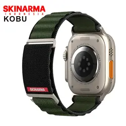 بند سیلیکونی اسکین آرما Skinarma Kobu برای  اپل واچ 42/44/45/49 میلیمتری