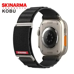 بند سیلیکونی اسکین آرما Skinarma Kobu برای  اپل واچ 42/44/45/49 میلیمتری
