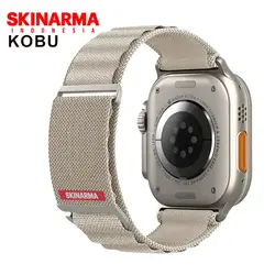 بند سیلیکونی اسکین آرما Skinarma Kobu برای  اپل واچ 42/44/45/49 میلیمتری