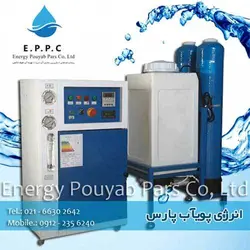 تصفیه آب نیمه صنعتی