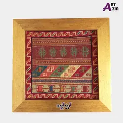 تابلو سنتی گلیم دستبافت ورنی مدل آذربایجان سایز 35*35 سانتی کد: 181