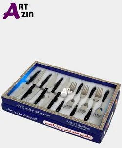 ست کارد و چنگال میوه خوری 12 پارچه زنجان کد: 146