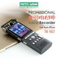 ضبط کننده صدا تسکو TSCO TR 907