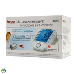 فشارسنج بازویی بیورر مدل BM47