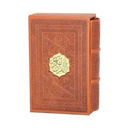 مفاتیح نیم جیبی ترمو