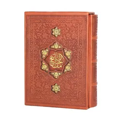 مفاتیح جیبی قابدار