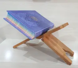 رحل ساده