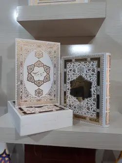 قرآن گلاسه عروس