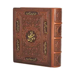 حافظ معطر جیبی