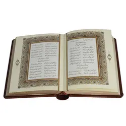 حافظ معطر جیبی