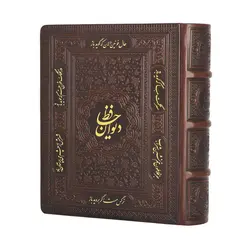 حافظ معطر جیبی