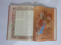 شاهنامه رحلی معطر